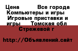  Baldur's Gate 2 PC › Цена ­ 250 - Все города Компьютеры и игры » Игровые приставки и игры   . Томская обл.,Стрежевой г.